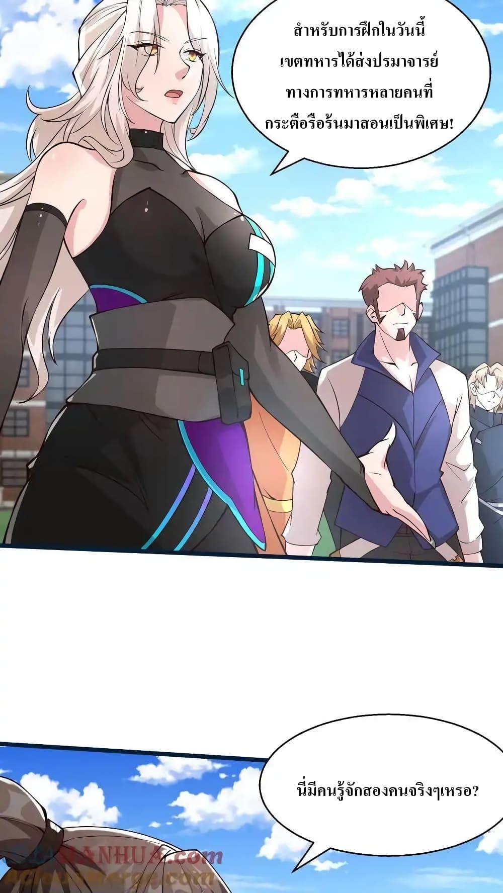 Manga-lc-com อ่านมังงะ อ่านการ์ตูน ออนไลน์ ฟรี I Accidentally Became Invincible While Studying With My Sister ตอนที่ 1 2 3 4 5 6 7 8 9 10 11 12 13 14 ฟรี ไม่มีโฆษณา Manga-lc - อ่าน มังงะ อ่าน การ์ตูน ออนไลน์ อ่านมังงะ ฟรี