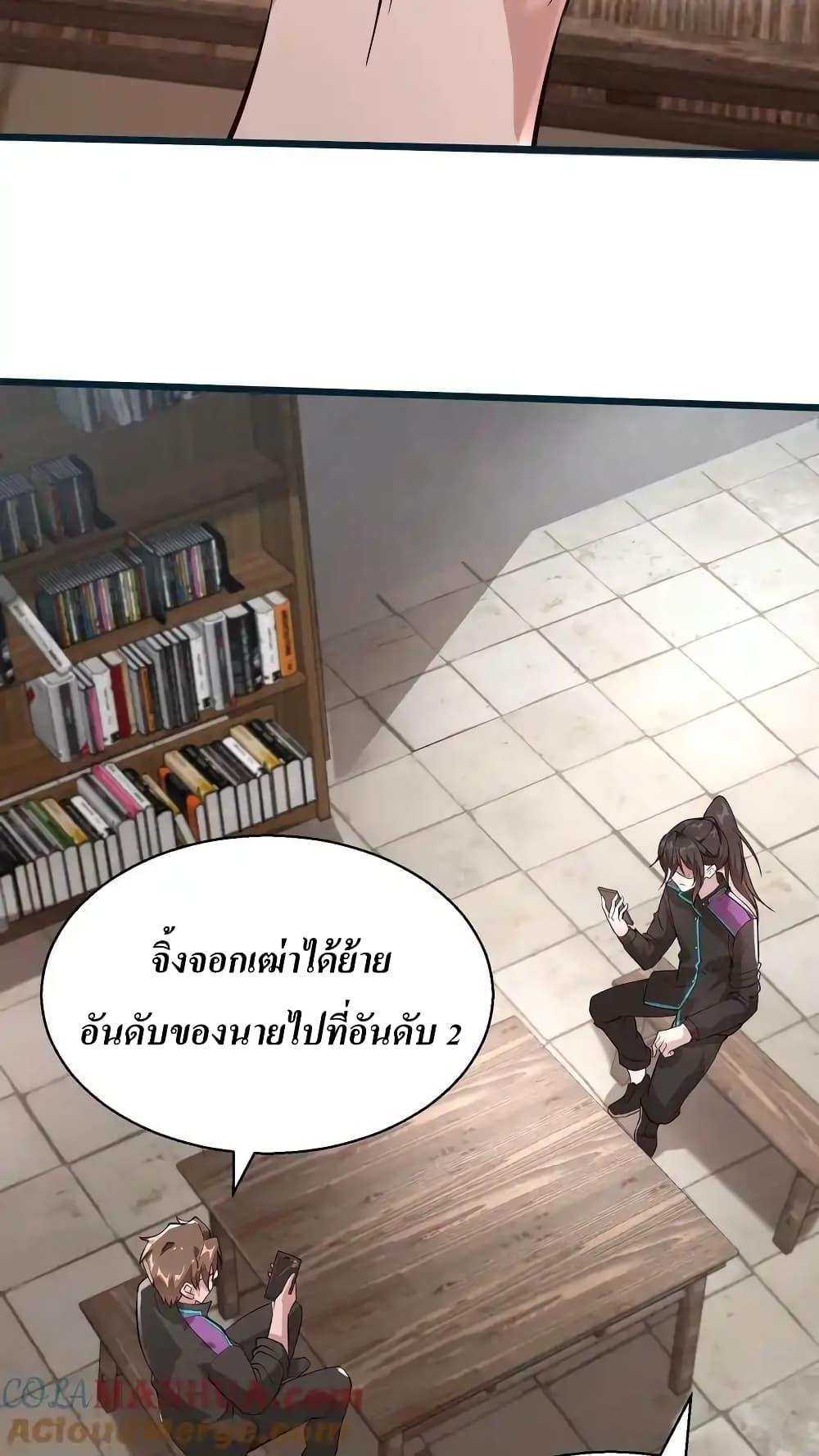 Manga-lc-com อ่านมังงะ อ่านการ์ตูน ออนไลน์ ฟรี I Accidentally Became Invincible While Studying With My Sister ตอนที่ 1 2 3 4 5 6 7 8 9 10 11 12 13 14 ฟรี ไม่มีโฆษณา Manga-lc - อ่าน มังงะ อ่าน การ์ตูน ออนไลน์ อ่านมังงะ ฟรี