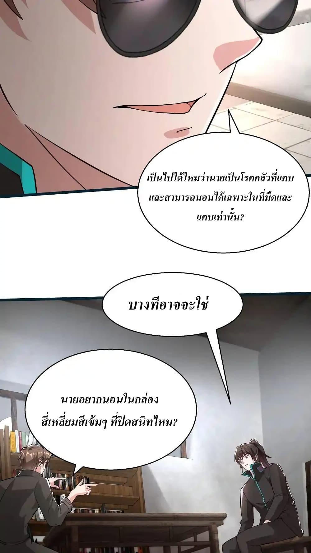 Manga-lc-com อ่านมังงะ อ่านการ์ตูน ออนไลน์ ฟรี I Accidentally Became Invincible While Studying With My Sister ตอนที่ 1 2 3 4 5 6 7 8 9 10 11 12 13 14 ฟรี ไม่มีโฆษณา Manga-lc - อ่าน มังงะ อ่าน การ์ตูน ออนไลน์ อ่านมังงะ ฟรี