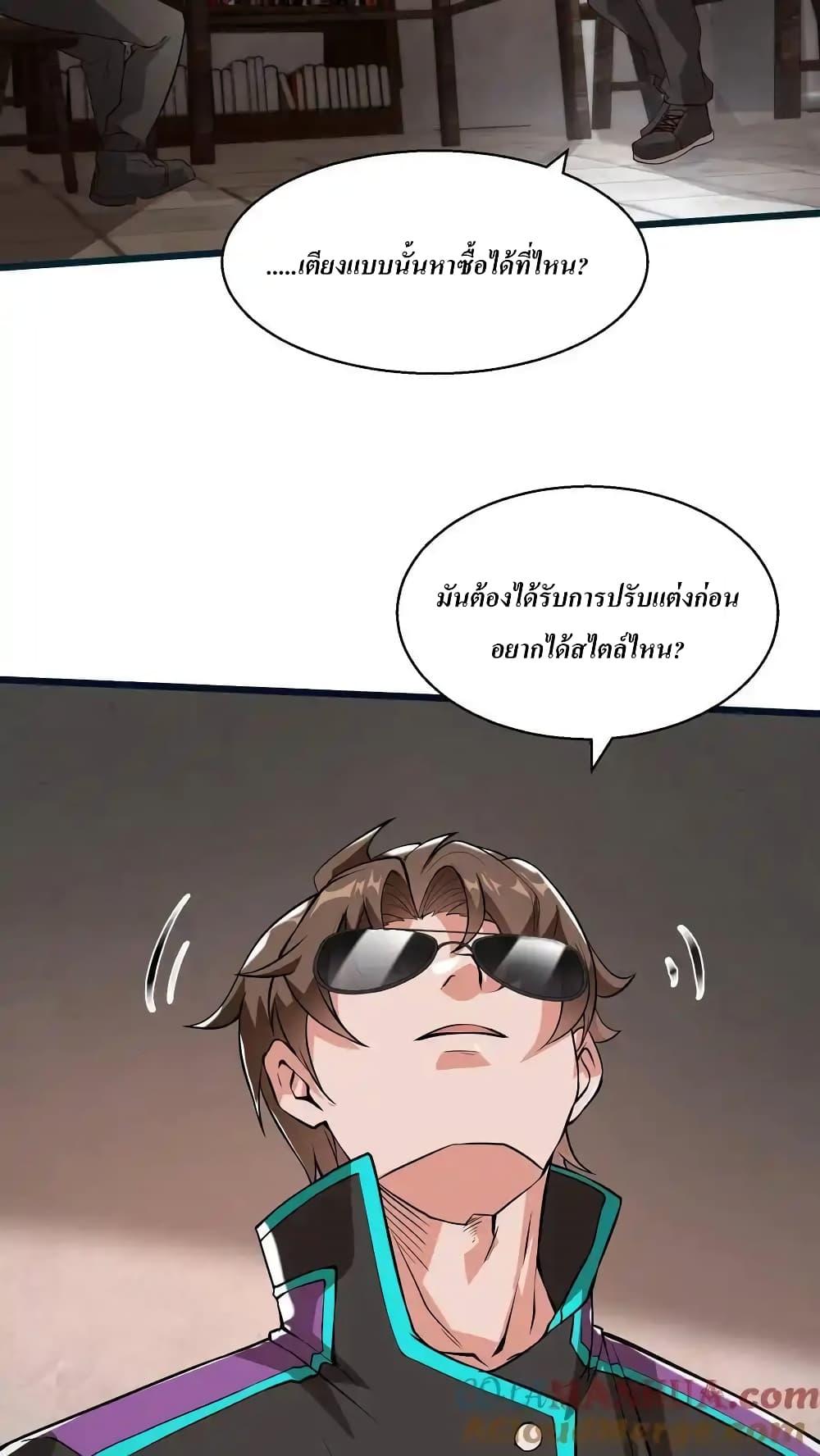 Manga-lc-com อ่านมังงะ อ่านการ์ตูน ออนไลน์ ฟรี I Accidentally Became Invincible While Studying With My Sister ตอนที่ 1 2 3 4 5 6 7 8 9 10 11 12 13 14 ฟรี ไม่มีโฆษณา Manga-lc - อ่าน มังงะ อ่าน การ์ตูน ออนไลน์ อ่านมังงะ ฟรี