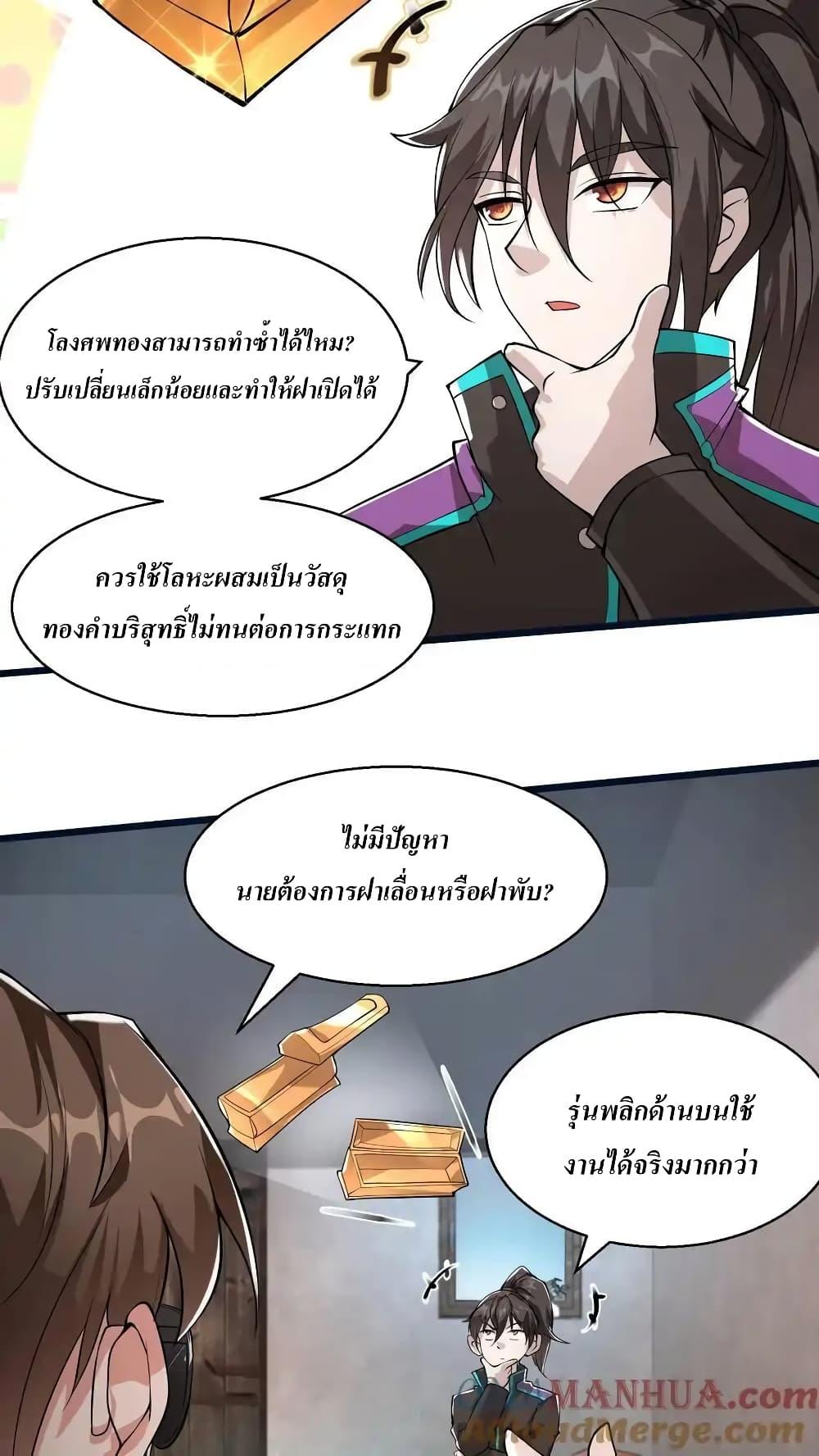 Manga-lc-com อ่านมังงะ อ่านการ์ตูน ออนไลน์ ฟรี I Accidentally Became Invincible While Studying With My Sister ตอนที่ 1 2 3 4 5 6 7 8 9 10 11 12 13 14 ฟรี ไม่มีโฆษณา Manga-lc - อ่าน มังงะ อ่าน การ์ตูน ออนไลน์ อ่านมังงะ ฟรี