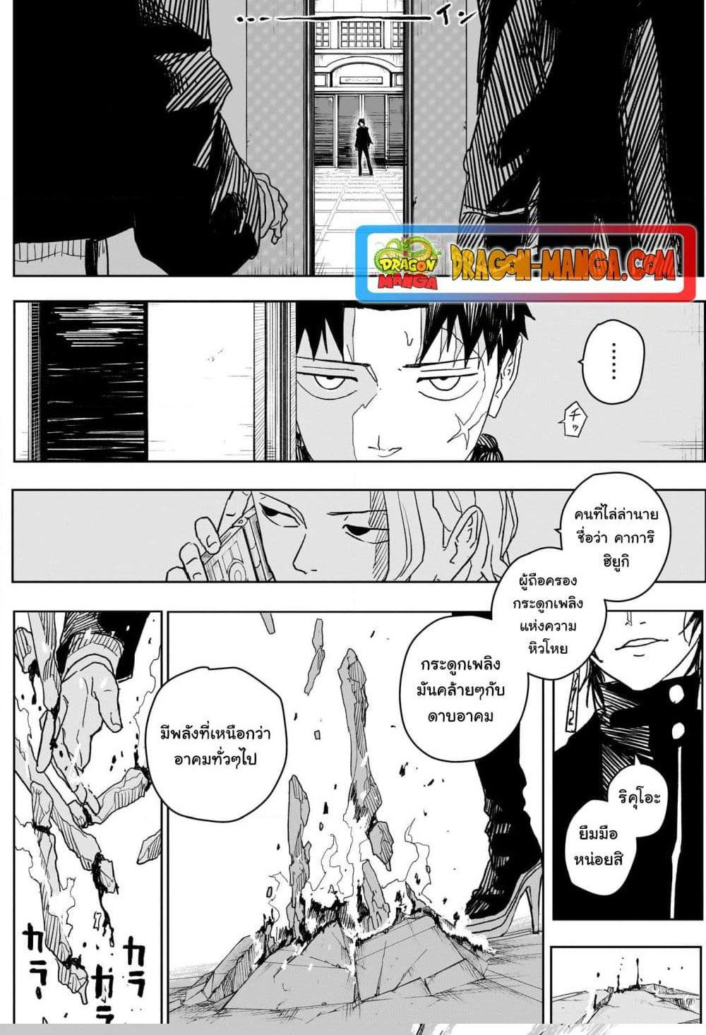 Manga-lc-com อ่านมังงะ อ่านการ์ตูน ออนไลน์ ฟรี Kagurabachi ตอนที่ 1 2 3 4 5 6 7 8 9 10 11 12 13 14 ฟรี ไม่มีโฆษณา Manga-lc - อ่าน มังงะ อ่าน การ์ตูน ออนไลน์ อ่านมังงะ ฟรี