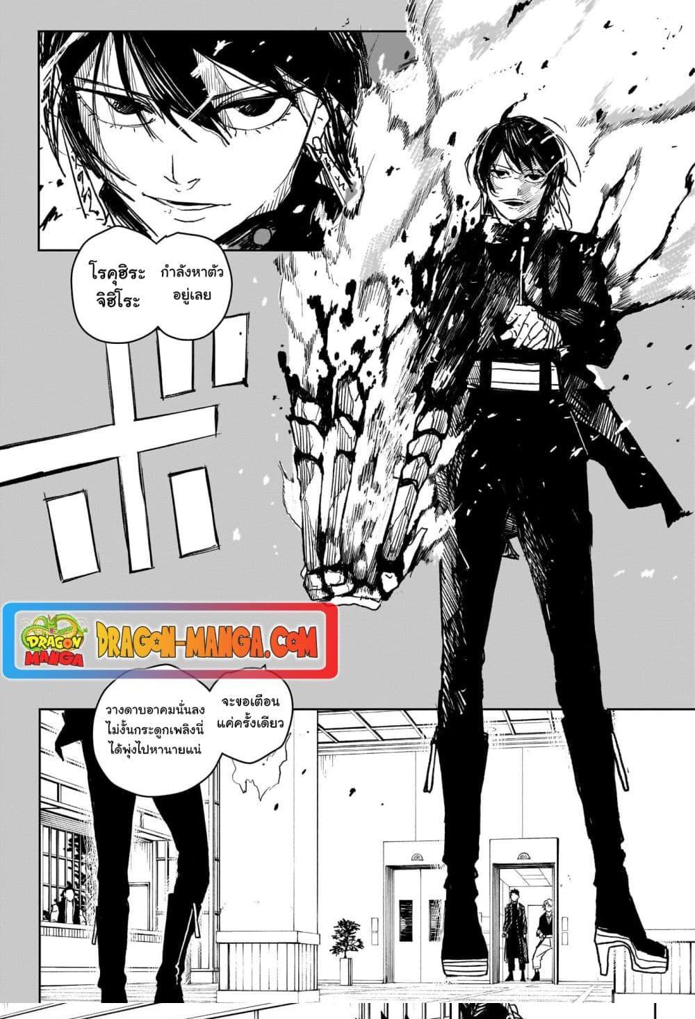 Manga-lc-com อ่านมังงะ อ่านการ์ตูน ออนไลน์ ฟรี Kagurabachi ตอนที่ 1 2 3 4 5 6 7 8 9 10 11 12 13 14 ฟรี ไม่มีโฆษณา Manga-lc - อ่าน มังงะ อ่าน การ์ตูน ออนไลน์ อ่านมังงะ ฟรี