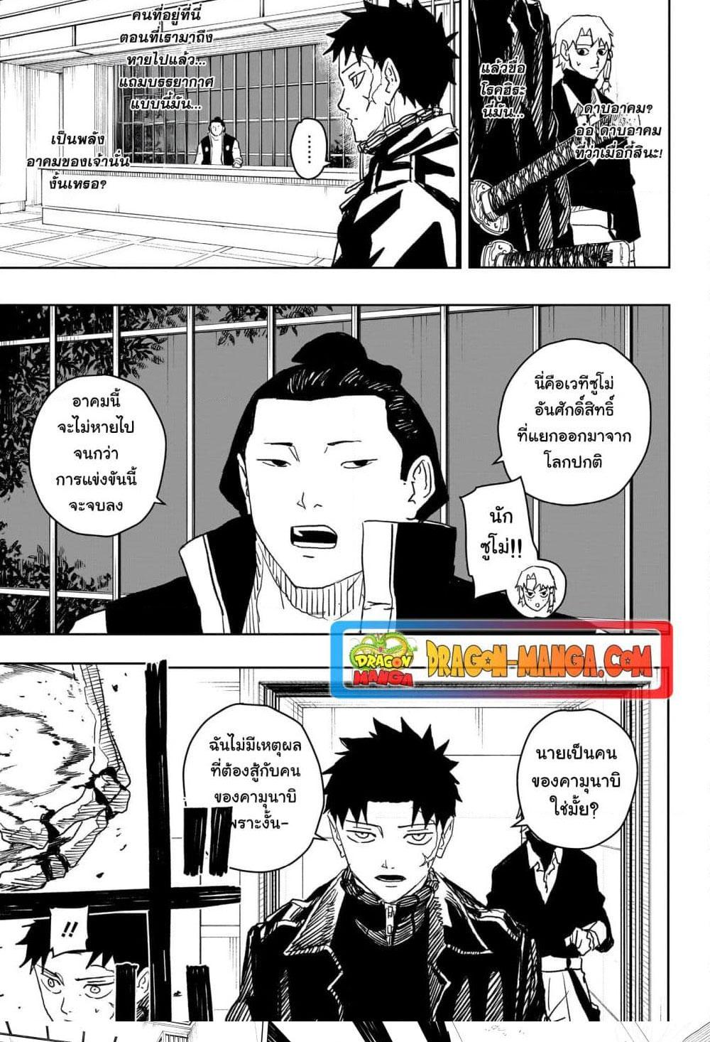 Manga-lc-com อ่านมังงะ อ่านการ์ตูน ออนไลน์ ฟรี Kagurabachi ตอนที่ 1 2 3 4 5 6 7 8 9 10 11 12 13 14 ฟรี ไม่มีโฆษณา Manga-lc - อ่าน มังงะ อ่าน การ์ตูน ออนไลน์ อ่านมังงะ ฟรี