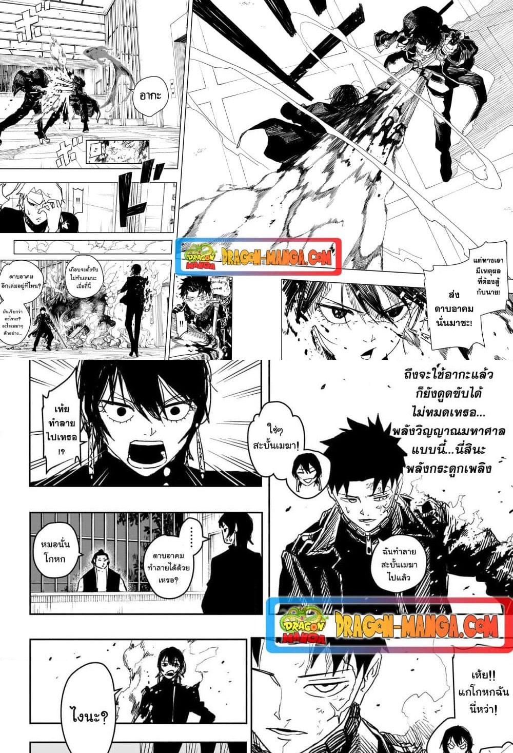 Manga-lc-com อ่านมังงะ อ่านการ์ตูน ออนไลน์ ฟรี Kagurabachi ตอนที่ 1 2 3 4 5 6 7 8 9 10 11 12 13 14 ฟรี ไม่มีโฆษณา Manga-lc - อ่าน มังงะ อ่าน การ์ตูน ออนไลน์ อ่านมังงะ ฟรี