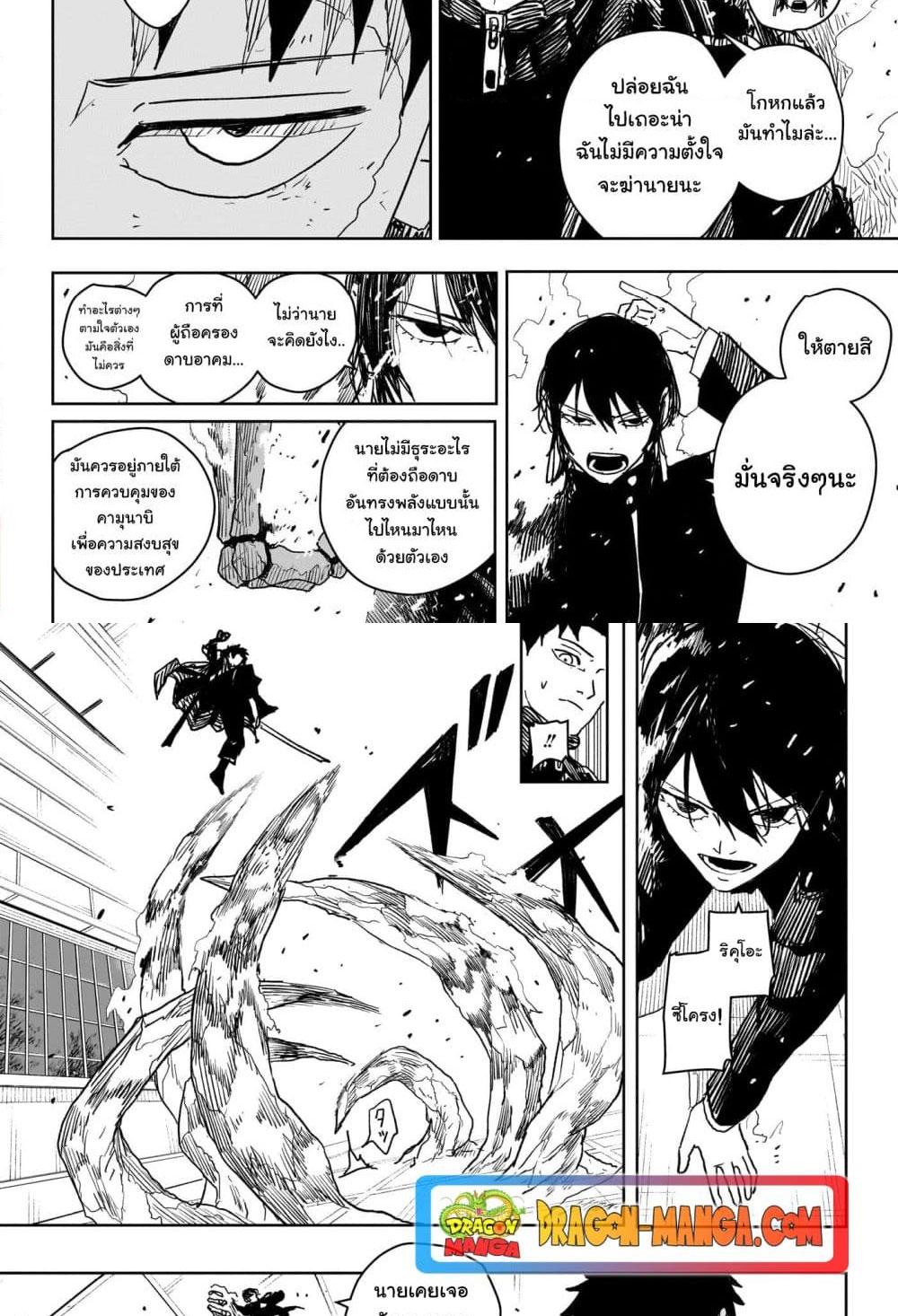 Manga-lc-com อ่านมังงะ อ่านการ์ตูน ออนไลน์ ฟรี Kagurabachi ตอนที่ 1 2 3 4 5 6 7 8 9 10 11 12 13 14 ฟรี ไม่มีโฆษณา Manga-lc - อ่าน มังงะ อ่าน การ์ตูน ออนไลน์ อ่านมังงะ ฟรี