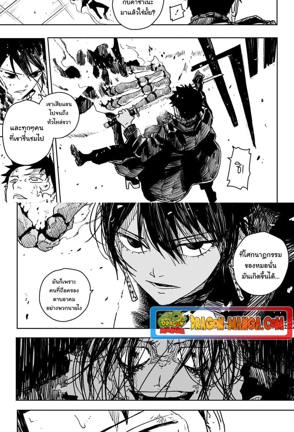 Manga-lc-com อ่านมังงะ อ่านการ์ตูน ออนไลน์ ฟรี Kagurabachi ตอนที่ 1 2 3 4 5 6 7 8 9 10 11 12 13 14 ฟรี ไม่มีโฆษณา Manga-lc - อ่าน มังงะ อ่าน การ์ตูน ออนไลน์ อ่านมังงะ ฟรี