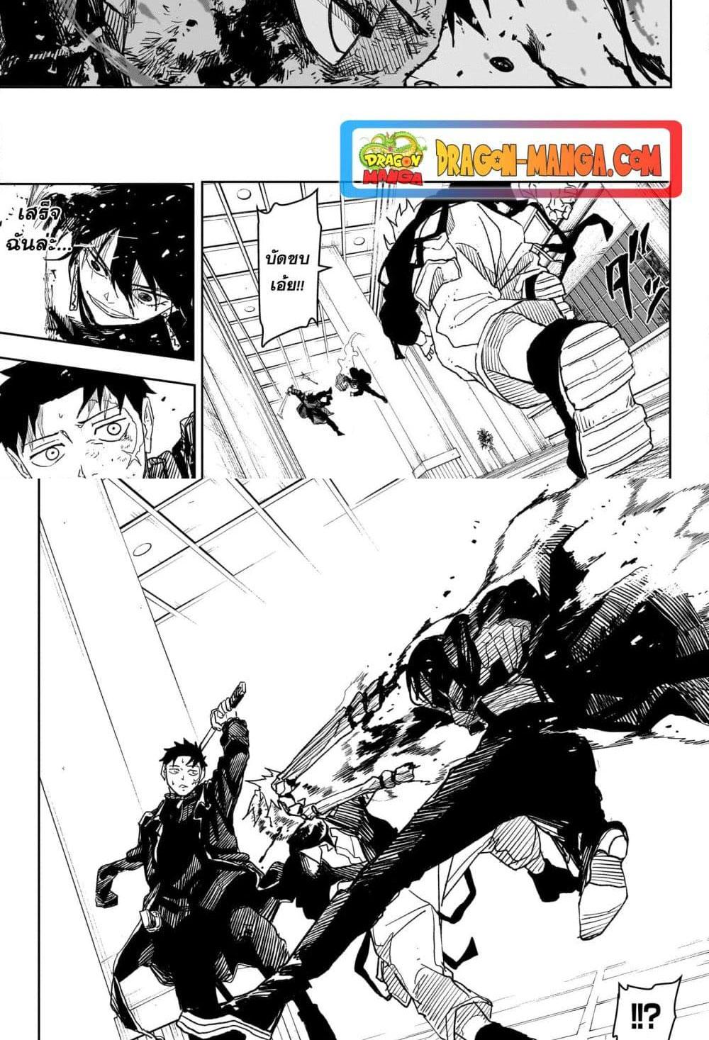 Manga-lc-com อ่านมังงะ อ่านการ์ตูน ออนไลน์ ฟรี Kagurabachi ตอนที่ 1 2 3 4 5 6 7 8 9 10 11 12 13 14 ฟรี ไม่มีโฆษณา Manga-lc - อ่าน มังงะ อ่าน การ์ตูน ออนไลน์ อ่านมังงะ ฟรี