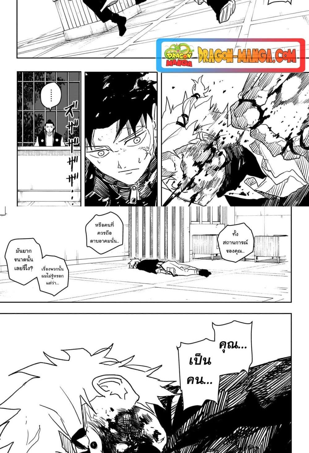 Manga-lc-com อ่านมังงะ อ่านการ์ตูน ออนไลน์ ฟรี Kagurabachi ตอนที่ 1 2 3 4 5 6 7 8 9 10 11 12 13 14 ฟรี ไม่มีโฆษณา Manga-lc - อ่าน มังงะ อ่าน การ์ตูน ออนไลน์ อ่านมังงะ ฟรี