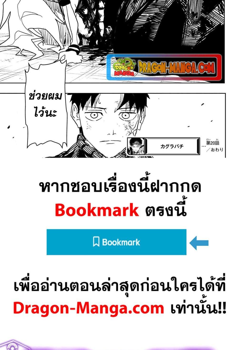 Manga-lc-com อ่านมังงะ อ่านการ์ตูน ออนไลน์ ฟรี Kagurabachi ตอนที่ 1 2 3 4 5 6 7 8 9 10 11 12 13 14 ฟรี ไม่มีโฆษณา Manga-lc - อ่าน มังงะ อ่าน การ์ตูน ออนไลน์ อ่านมังงะ ฟรี