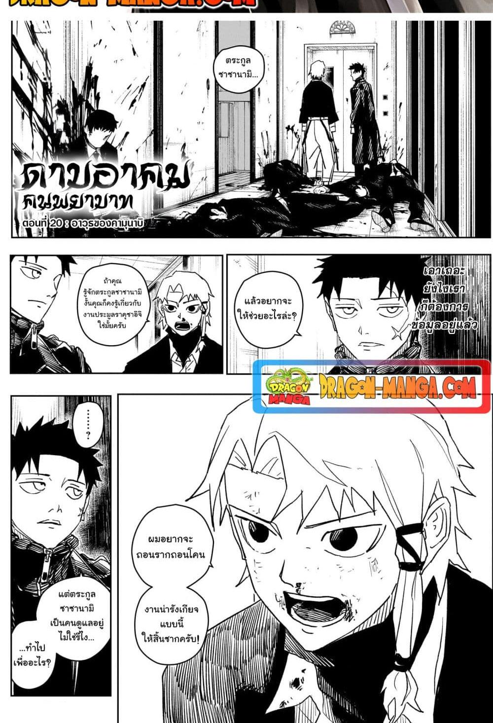 Manga-lc-com อ่านมังงะ อ่านการ์ตูน ออนไลน์ ฟรี Kagurabachi ตอนที่ 1 2 3 4 5 6 7 8 9 10 11 12 13 14 ฟรี ไม่มีโฆษณา Manga-lc - อ่าน มังงะ อ่าน การ์ตูน ออนไลน์ อ่านมังงะ ฟรี
