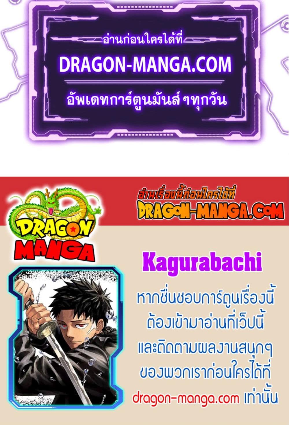 Manga-lc-com อ่านมังงะ อ่านการ์ตูน ออนไลน์ ฟรี Kagurabachi ตอนที่ 1 2 3 4 5 6 7 8 9 10 11 12 13 14 ฟรี ไม่มีโฆษณา Manga-lc - อ่าน มังงะ อ่าน การ์ตูน ออนไลน์ อ่านมังงะ ฟรี