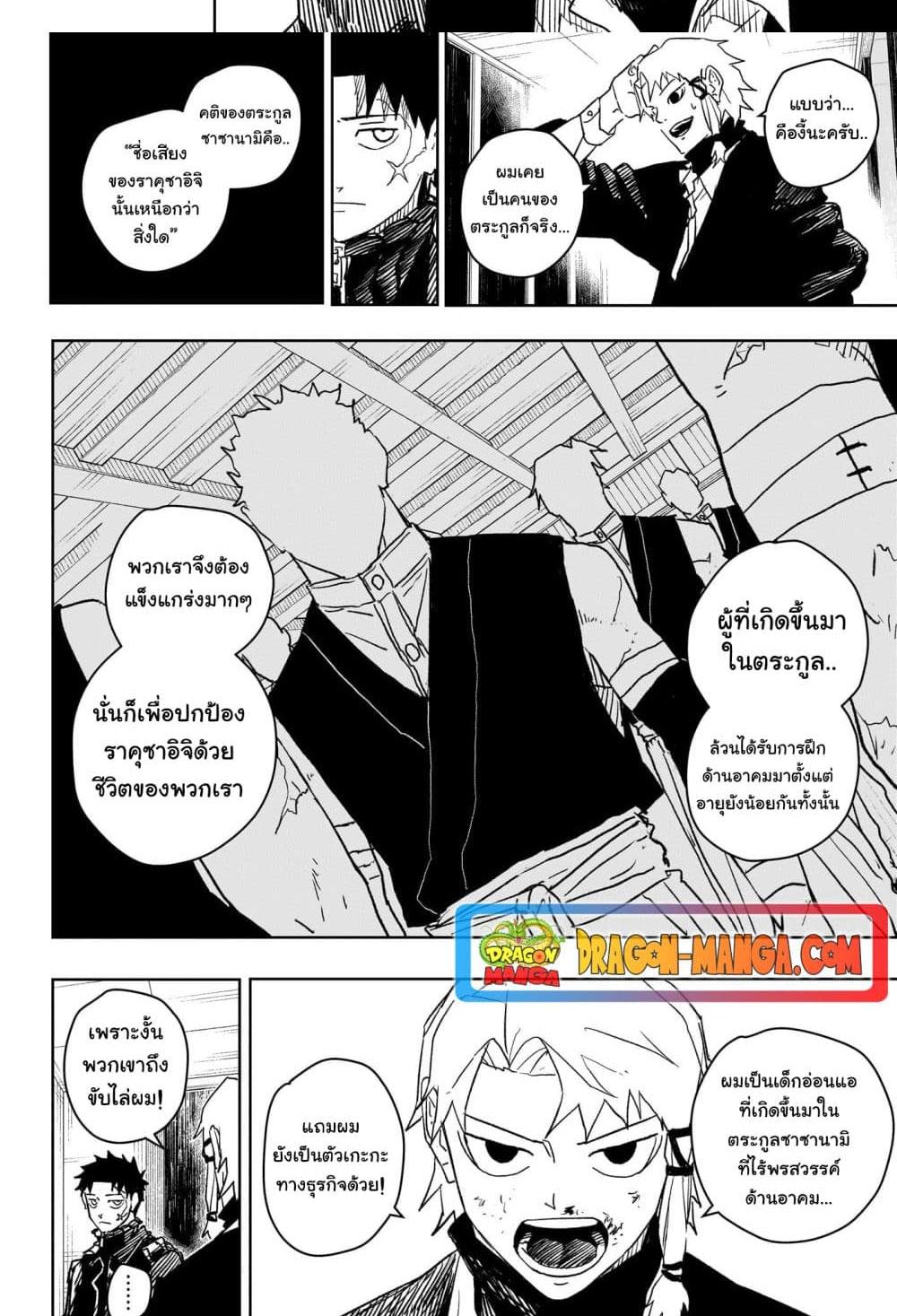 Manga-lc-com อ่านมังงะ อ่านการ์ตูน ออนไลน์ ฟรี Kagurabachi ตอนที่ 1 2 3 4 5 6 7 8 9 10 11 12 13 14 ฟรี ไม่มีโฆษณา Manga-lc - อ่าน มังงะ อ่าน การ์ตูน ออนไลน์ อ่านมังงะ ฟรี