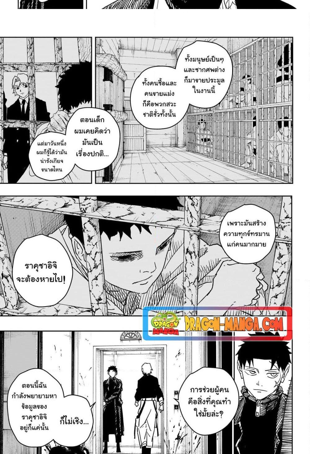 Manga-lc-com อ่านมังงะ อ่านการ์ตูน ออนไลน์ ฟรี Kagurabachi ตอนที่ 1 2 3 4 5 6 7 8 9 10 11 12 13 14 ฟรี ไม่มีโฆษณา Manga-lc - อ่าน มังงะ อ่าน การ์ตูน ออนไลน์ อ่านมังงะ ฟรี