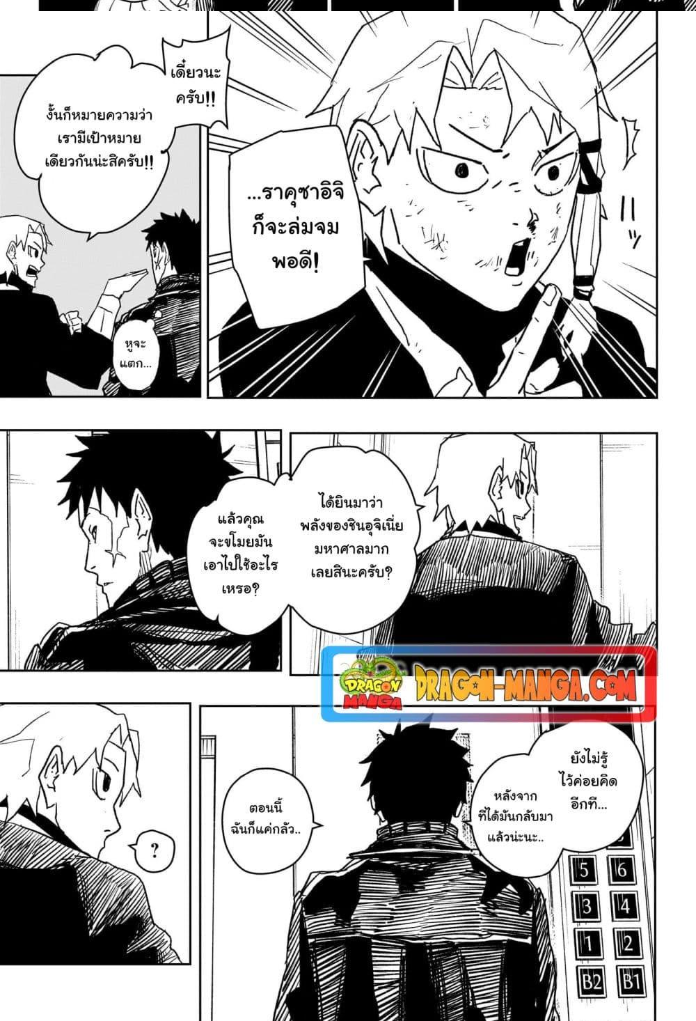 Manga-lc-com อ่านมังงะ อ่านการ์ตูน ออนไลน์ ฟรี Kagurabachi ตอนที่ 1 2 3 4 5 6 7 8 9 10 11 12 13 14 ฟรี ไม่มีโฆษณา Manga-lc - อ่าน มังงะ อ่าน การ์ตูน ออนไลน์ อ่านมังงะ ฟรี