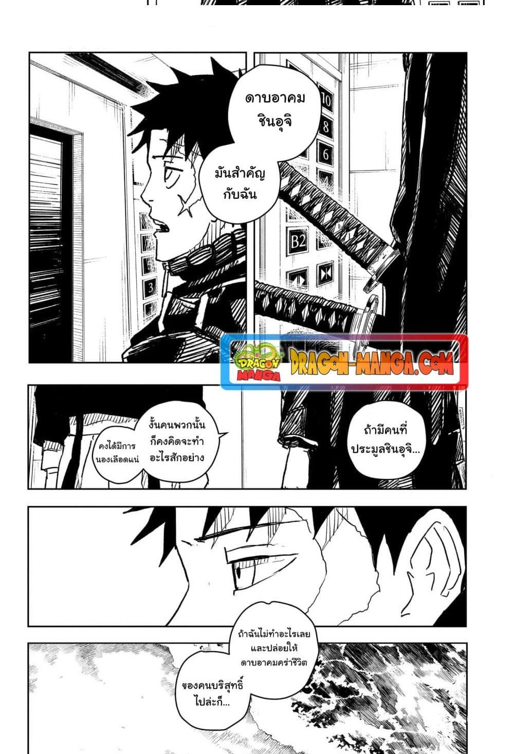 Manga-lc-com อ่านมังงะ อ่านการ์ตูน ออนไลน์ ฟรี Kagurabachi ตอนที่ 1 2 3 4 5 6 7 8 9 10 11 12 13 14 ฟรี ไม่มีโฆษณา Manga-lc - อ่าน มังงะ อ่าน การ์ตูน ออนไลน์ อ่านมังงะ ฟรี