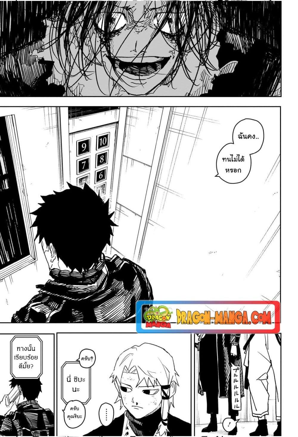 Manga-lc-com อ่านมังงะ อ่านการ์ตูน ออนไลน์ ฟรี Kagurabachi ตอนที่ 1 2 3 4 5 6 7 8 9 10 11 12 13 14 ฟรี ไม่มีโฆษณา Manga-lc - อ่าน มังงะ อ่าน การ์ตูน ออนไลน์ อ่านมังงะ ฟรี