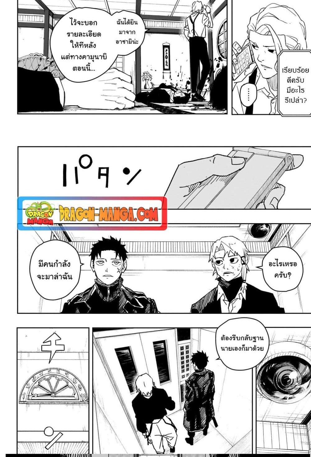 Manga-lc-com อ่านมังงะ อ่านการ์ตูน ออนไลน์ ฟรี Kagurabachi ตอนที่ 1 2 3 4 5 6 7 8 9 10 11 12 13 14 ฟรี ไม่มีโฆษณา Manga-lc - อ่าน มังงะ อ่าน การ์ตูน ออนไลน์ อ่านมังงะ ฟรี