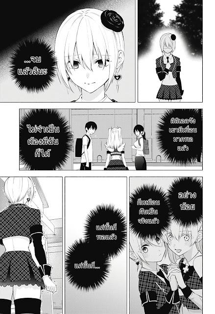 Manga-lc-com อ่านมังงะ อ่านการ์ตูน ออนไลน์ ฟรี 2.5 Jigen no Yuuwaku ตอนที่ 1 2 3 4 5 6 7 8 9 10 11 12 13 14 ฟรี ไม่มีโฆษณา Manga-lc - อ่าน มังงะ อ่าน การ์ตูน ออนไลน์ อ่านมังงะ ฟรี
