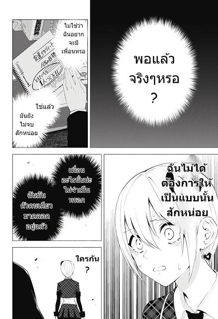 Manga-lc-com อ่านมังงะ อ่านการ์ตูน ออนไลน์ ฟรี 2.5 Jigen no Yuuwaku ตอนที่ 1 2 3 4 5 6 7 8 9 10 11 12 13 14 ฟรี ไม่มีโฆษณา Manga-lc - อ่าน มังงะ อ่าน การ์ตูน ออนไลน์ อ่านมังงะ ฟรี