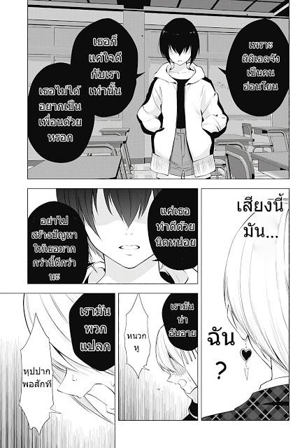 Manga-lc-com อ่านมังงะ อ่านการ์ตูน ออนไลน์ ฟรี 2.5 Jigen no Yuuwaku ตอนที่ 1 2 3 4 5 6 7 8 9 10 11 12 13 14 ฟรี ไม่มีโฆษณา Manga-lc - อ่าน มังงะ อ่าน การ์ตูน ออนไลน์ อ่านมังงะ ฟรี
