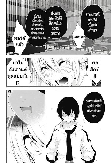 Manga-lc-com อ่านมังงะ อ่านการ์ตูน ออนไลน์ ฟรี 2.5 Jigen no Yuuwaku ตอนที่ 1 2 3 4 5 6 7 8 9 10 11 12 13 14 ฟรี ไม่มีโฆษณา Manga-lc - อ่าน มังงะ อ่าน การ์ตูน ออนไลน์ อ่านมังงะ ฟรี