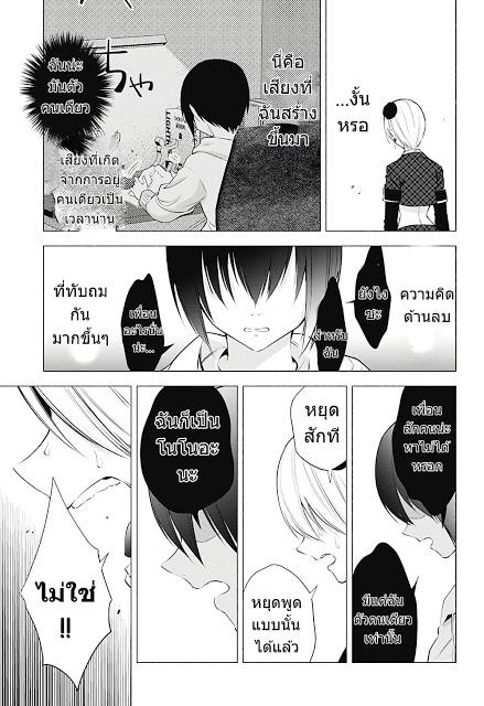 Manga-lc-com อ่านมังงะ อ่านการ์ตูน ออนไลน์ ฟรี 2.5 Jigen no Yuuwaku ตอนที่ 1 2 3 4 5 6 7 8 9 10 11 12 13 14 ฟรี ไม่มีโฆษณา Manga-lc - อ่าน มังงะ อ่าน การ์ตูน ออนไลน์ อ่านมังงะ ฟรี