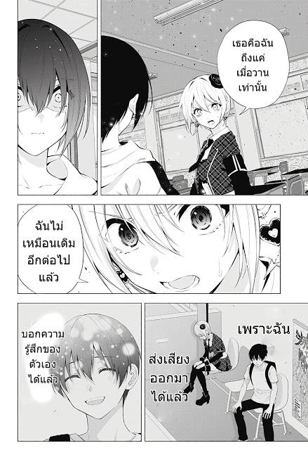 Manga-lc-com อ่านมังงะ อ่านการ์ตูน ออนไลน์ ฟรี 2.5 Jigen no Yuuwaku ตอนที่ 1 2 3 4 5 6 7 8 9 10 11 12 13 14 ฟรี ไม่มีโฆษณา Manga-lc - อ่าน มังงะ อ่าน การ์ตูน ออนไลน์ อ่านมังงะ ฟรี
