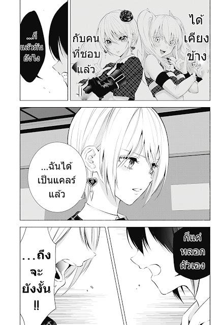 Manga-lc-com อ่านมังงะ อ่านการ์ตูน ออนไลน์ ฟรี 2.5 Jigen no Yuuwaku ตอนที่ 1 2 3 4 5 6 7 8 9 10 11 12 13 14 ฟรี ไม่มีโฆษณา Manga-lc - อ่าน มังงะ อ่าน การ์ตูน ออนไลน์ อ่านมังงะ ฟรี