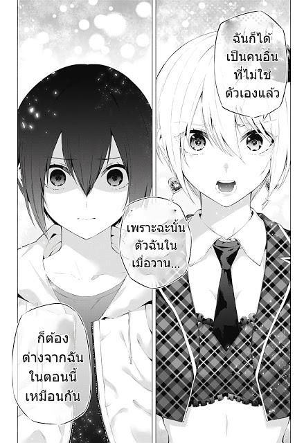 Manga-lc-com อ่านมังงะ อ่านการ์ตูน ออนไลน์ ฟรี 2.5 Jigen no Yuuwaku ตอนที่ 1 2 3 4 5 6 7 8 9 10 11 12 13 14 ฟรี ไม่มีโฆษณา Manga-lc - อ่าน มังงะ อ่าน การ์ตูน ออนไลน์ อ่านมังงะ ฟรี