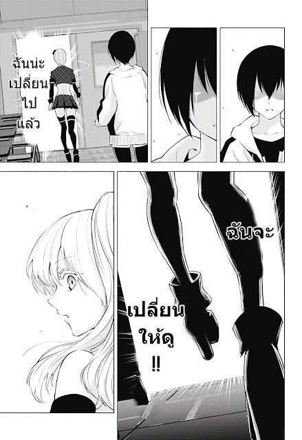 Manga-lc-com อ่านมังงะ อ่านการ์ตูน ออนไลน์ ฟรี 2.5 Jigen no Yuuwaku ตอนที่ 1 2 3 4 5 6 7 8 9 10 11 12 13 14 ฟรี ไม่มีโฆษณา Manga-lc - อ่าน มังงะ อ่าน การ์ตูน ออนไลน์ อ่านมังงะ ฟรี