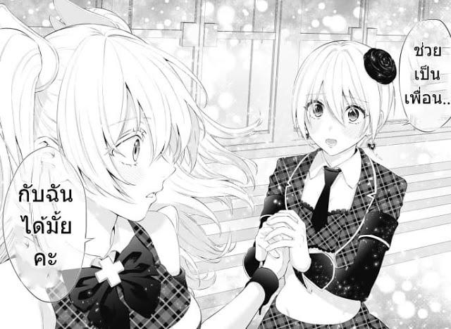 Manga-lc-com อ่านมังงะ อ่านการ์ตูน ออนไลน์ ฟรี 2.5 Jigen no Yuuwaku ตอนที่ 1 2 3 4 5 6 7 8 9 10 11 12 13 14 ฟรี ไม่มีโฆษณา Manga-lc - อ่าน มังงะ อ่าน การ์ตูน ออนไลน์ อ่านมังงะ ฟรี