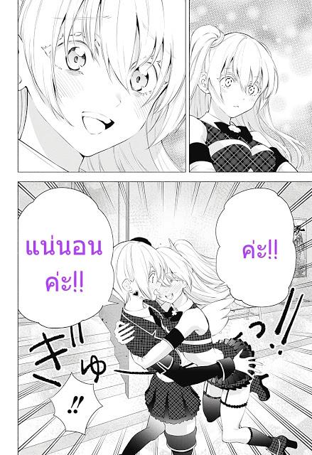 Manga-lc-com อ่านมังงะ อ่านการ์ตูน ออนไลน์ ฟรี 2.5 Jigen no Yuuwaku ตอนที่ 1 2 3 4 5 6 7 8 9 10 11 12 13 14 ฟรี ไม่มีโฆษณา Manga-lc - อ่าน มังงะ อ่าน การ์ตูน ออนไลน์ อ่านมังงะ ฟรี