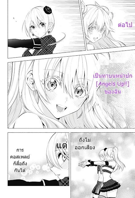 Manga-lc-com อ่านมังงะ อ่านการ์ตูน ออนไลน์ ฟรี 2.5 Jigen no Yuuwaku ตอนที่ 1 2 3 4 5 6 7 8 9 10 11 12 13 14 ฟรี ไม่มีโฆษณา Manga-lc - อ่าน มังงะ อ่าน การ์ตูน ออนไลน์ อ่านมังงะ ฟรี