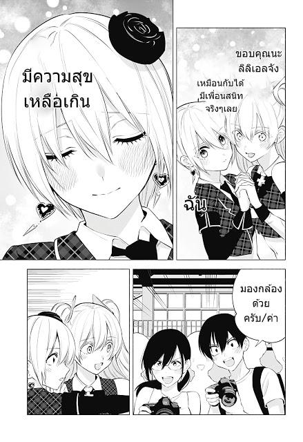 Manga-lc-com อ่านมังงะ อ่านการ์ตูน ออนไลน์ ฟรี 2.5 Jigen no Yuuwaku ตอนที่ 1 2 3 4 5 6 7 8 9 10 11 12 13 14 ฟรี ไม่มีโฆษณา Manga-lc - อ่าน มังงะ อ่าน การ์ตูน ออนไลน์ อ่านมังงะ ฟรี
