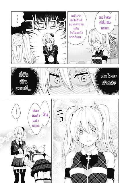 Manga-lc-com อ่านมังงะ อ่านการ์ตูน ออนไลน์ ฟรี 2.5 Jigen no Yuuwaku ตอนที่ 1 2 3 4 5 6 7 8 9 10 11 12 13 14 ฟรี ไม่มีโฆษณา Manga-lc - อ่าน มังงะ อ่าน การ์ตูน ออนไลน์ อ่านมังงะ ฟรี