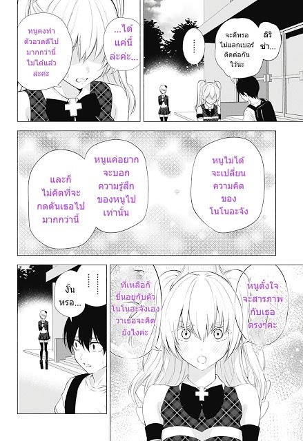 Manga-lc-com อ่านมังงะ อ่านการ์ตูน ออนไลน์ ฟรี 2.5 Jigen no Yuuwaku ตอนที่ 1 2 3 4 5 6 7 8 9 10 11 12 13 14 ฟรี ไม่มีโฆษณา Manga-lc - อ่าน มังงะ อ่าน การ์ตูน ออนไลน์ อ่านมังงะ ฟรี