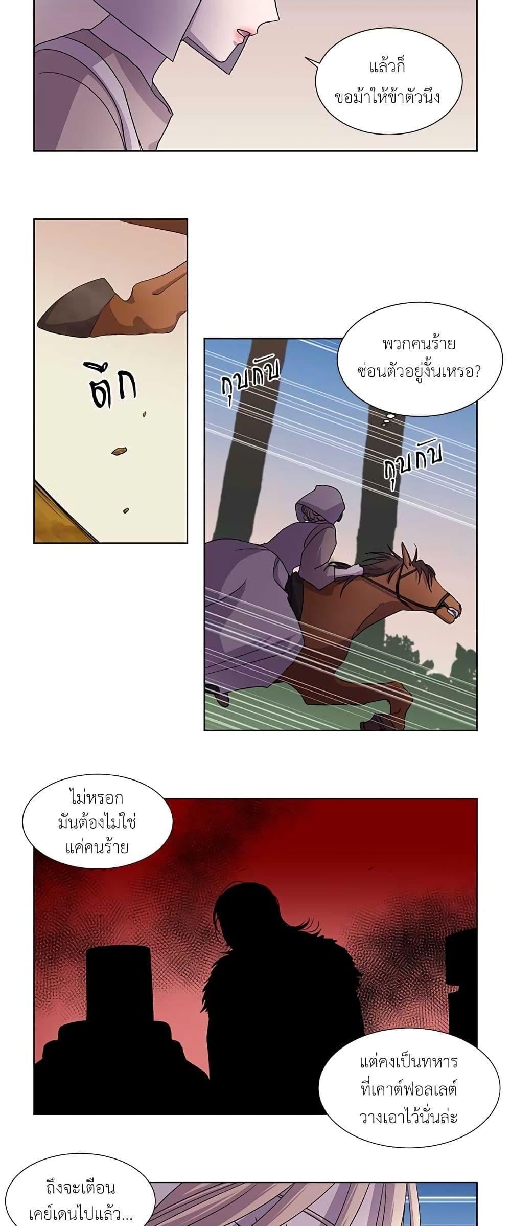 Manga-lc-com อ่านมังงะ อ่านการ์ตูน ออนไลน์ ฟรี Light and Shadow ตอนที่ 1 2 3 4 5 6 7 8 9 10 11 12 13 14 ฟรี ไม่มีโฆษณา Manga-lc - อ่าน มังงะ อ่าน การ์ตูน ออนไลน์ อ่านมังงะ ฟรี