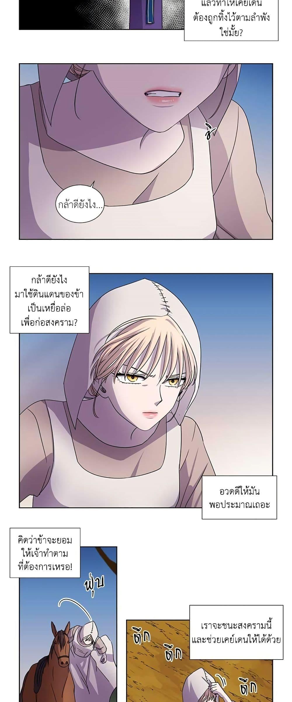 Manga-lc-com อ่านมังงะ อ่านการ์ตูน ออนไลน์ ฟรี Light and Shadow ตอนที่ 1 2 3 4 5 6 7 8 9 10 11 12 13 14 ฟรี ไม่มีโฆษณา Manga-lc - อ่าน มังงะ อ่าน การ์ตูน ออนไลน์ อ่านมังงะ ฟรี