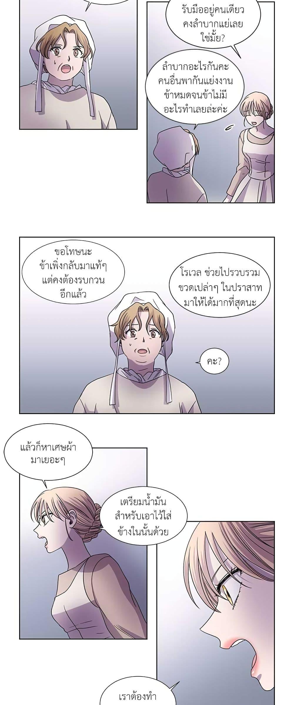 Manga-lc-com อ่านมังงะ อ่านการ์ตูน ออนไลน์ ฟรี Light and Shadow ตอนที่ 1 2 3 4 5 6 7 8 9 10 11 12 13 14 ฟรี ไม่มีโฆษณา Manga-lc - อ่าน มังงะ อ่าน การ์ตูน ออนไลน์ อ่านมังงะ ฟรี