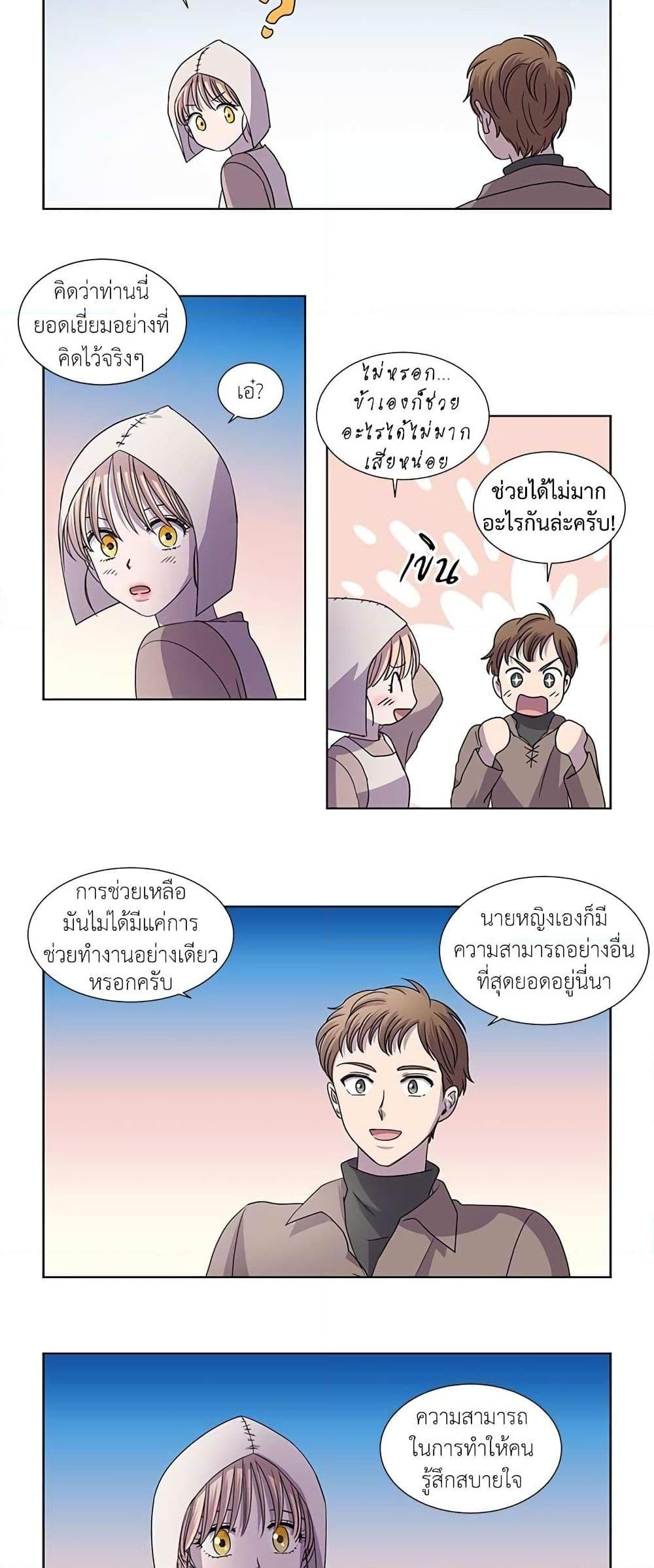 Manga-lc-com อ่านมังงะ อ่านการ์ตูน ออนไลน์ ฟรี Light and Shadow ตอนที่ 1 2 3 4 5 6 7 8 9 10 11 12 13 14 ฟรี ไม่มีโฆษณา Manga-lc - อ่าน มังงะ อ่าน การ์ตูน ออนไลน์ อ่านมังงะ ฟรี