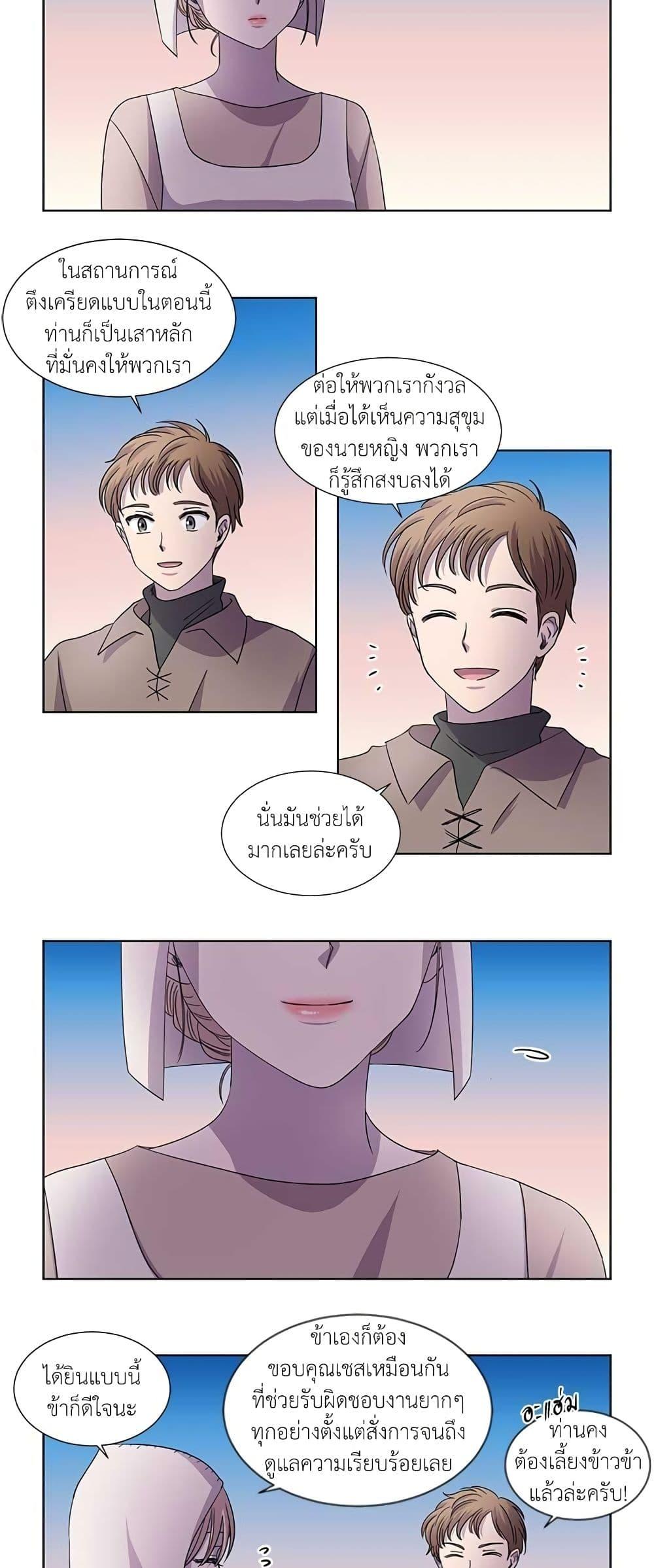 Manga-lc-com อ่านมังงะ อ่านการ์ตูน ออนไลน์ ฟรี Light and Shadow ตอนที่ 1 2 3 4 5 6 7 8 9 10 11 12 13 14 ฟรี ไม่มีโฆษณา Manga-lc - อ่าน มังงะ อ่าน การ์ตูน ออนไลน์ อ่านมังงะ ฟรี