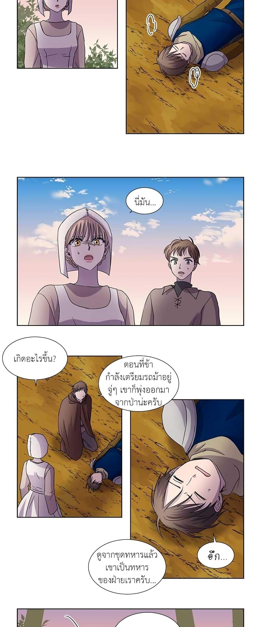 Manga-lc-com อ่านมังงะ อ่านการ์ตูน ออนไลน์ ฟรี Light and Shadow ตอนที่ 1 2 3 4 5 6 7 8 9 10 11 12 13 14 ฟรี ไม่มีโฆษณา Manga-lc - อ่าน มังงะ อ่าน การ์ตูน ออนไลน์ อ่านมังงะ ฟรี