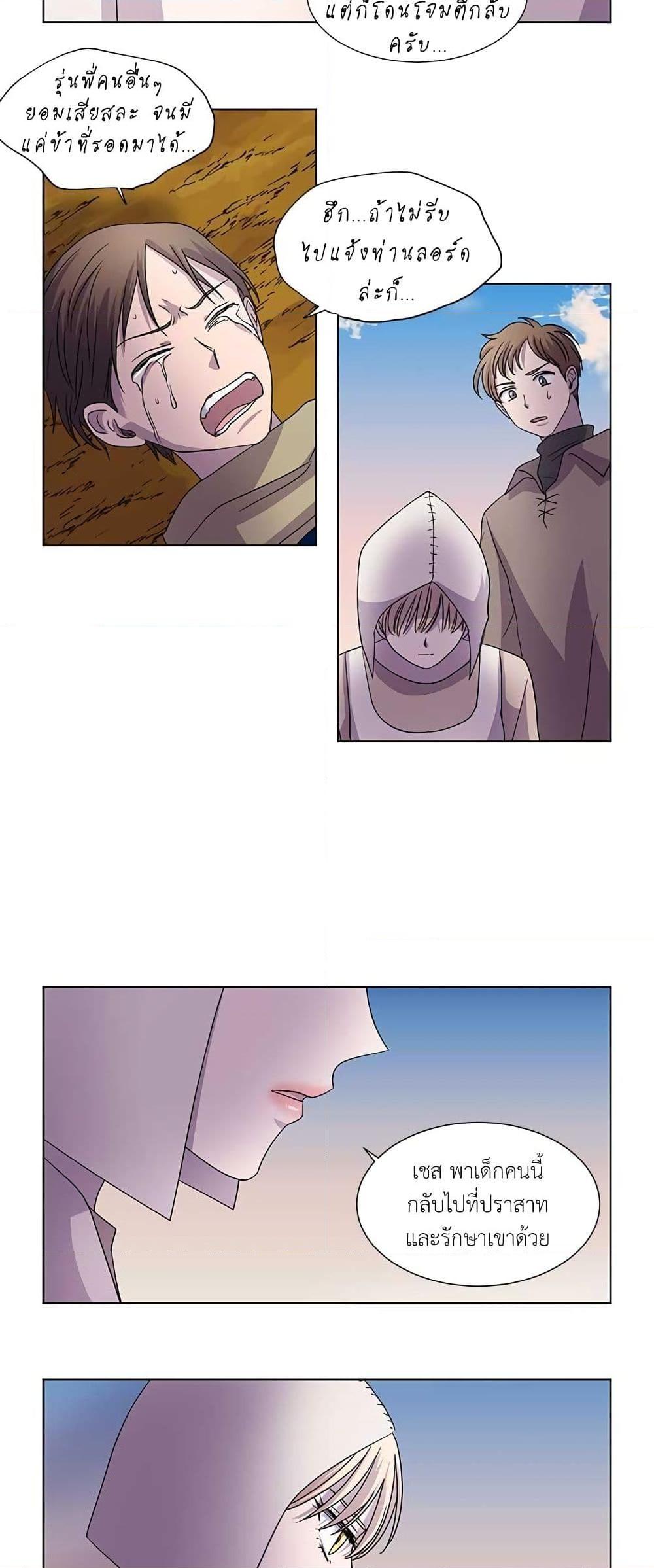 Manga-lc-com อ่านมังงะ อ่านการ์ตูน ออนไลน์ ฟรี Light and Shadow ตอนที่ 1 2 3 4 5 6 7 8 9 10 11 12 13 14 ฟรี ไม่มีโฆษณา Manga-lc - อ่าน มังงะ อ่าน การ์ตูน ออนไลน์ อ่านมังงะ ฟรี