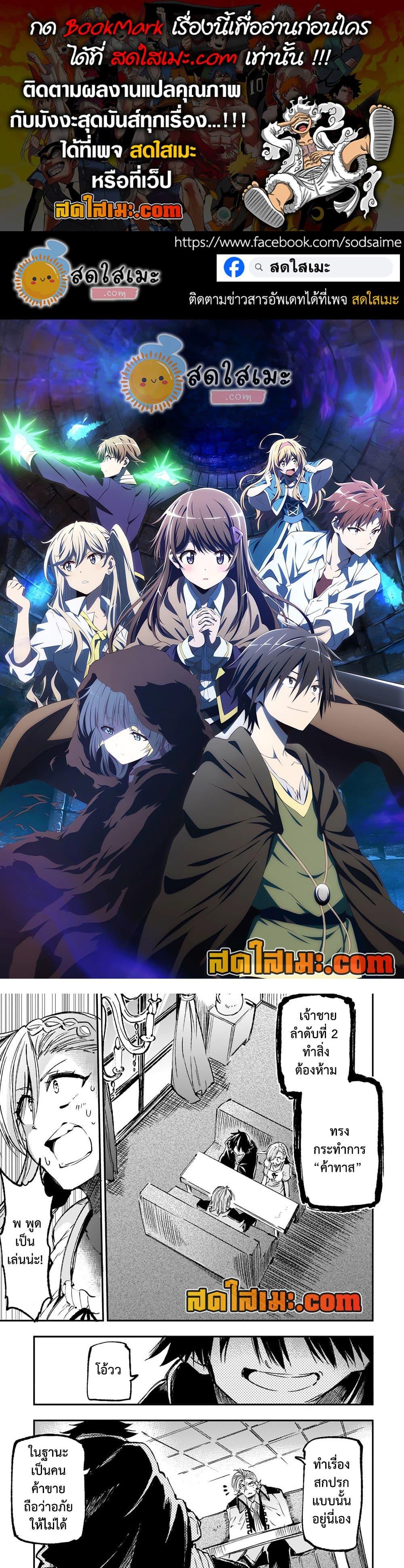 Manga-lc-com อ่านมังงะ อ่านการ์ตูน ออนไลน์ ฟรี Hitoribocchi no Isekai Kouryaku การยึดโลกของนายผู้โดดเดี่ยว ตอนที่ 1 2 3 4 5 6 7 8 9 10 11 12 13 14 ฟรี ไม่มีโฆษณา Manga-lc - อ่าน มังงะ อ่าน การ์ตูน ออนไลน์ อ่านมังงะ ฟรี