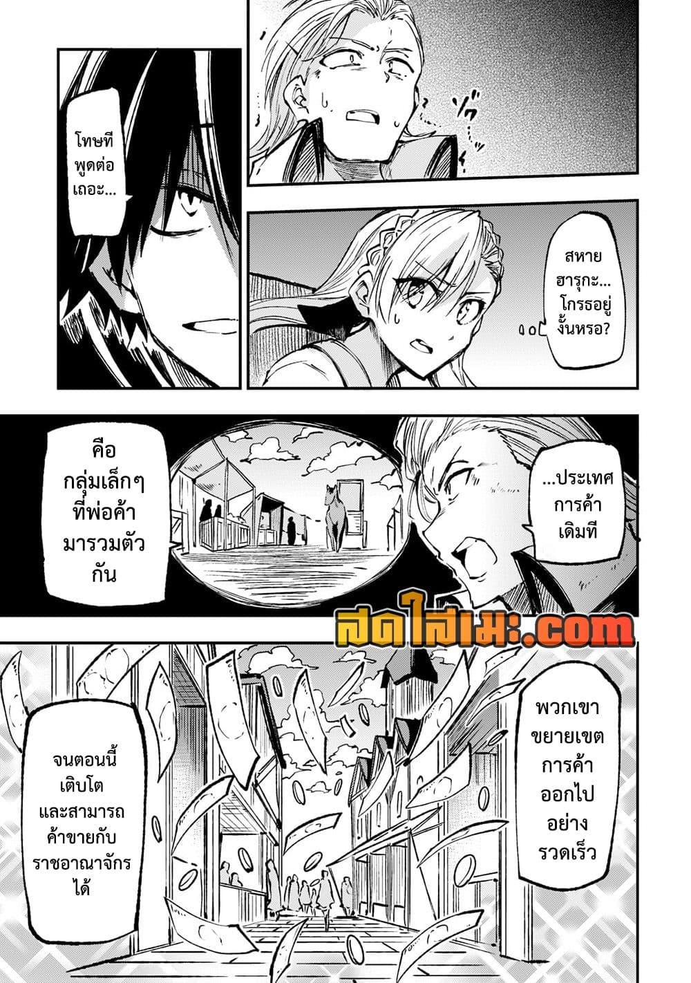 Manga-lc-com อ่านมังงะ อ่านการ์ตูน ออนไลน์ ฟรี Hitoribocchi no Isekai Kouryaku การยึดโลกของนายผู้โดดเดี่ยว ตอนที่ 1 2 3 4 5 6 7 8 9 10 11 12 13 14 ฟรี ไม่มีโฆษณา Manga-lc - อ่าน มังงะ อ่าน การ์ตูน ออนไลน์ อ่านมังงะ ฟรี