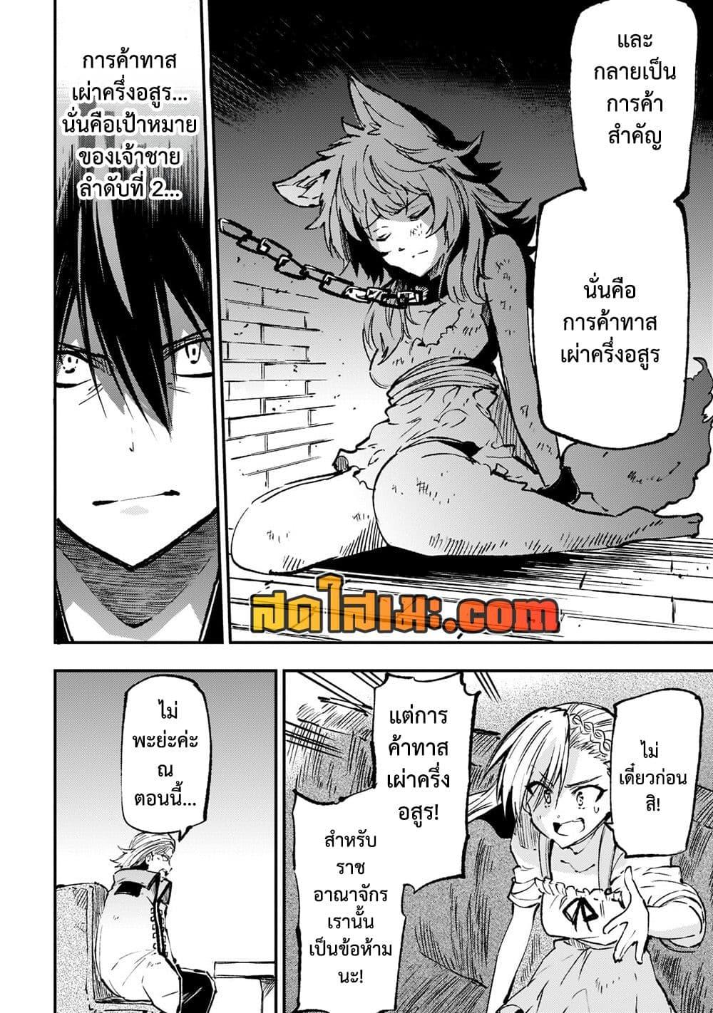 Manga-lc-com อ่านมังงะ อ่านการ์ตูน ออนไลน์ ฟรี Hitoribocchi no Isekai Kouryaku การยึดโลกของนายผู้โดดเดี่ยว ตอนที่ 1 2 3 4 5 6 7 8 9 10 11 12 13 14 ฟรี ไม่มีโฆษณา Manga-lc - อ่าน มังงะ อ่าน การ์ตูน ออนไลน์ อ่านมังงะ ฟรี