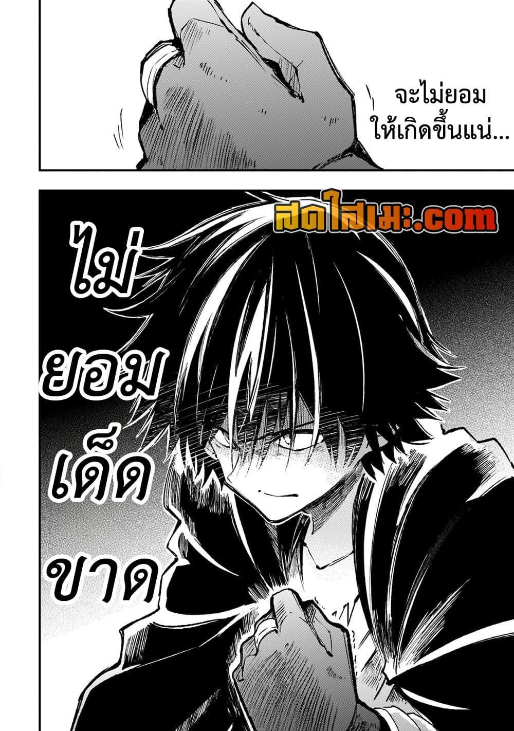 Manga-lc-com อ่านมังงะ อ่านการ์ตูน ออนไลน์ ฟรี Hitoribocchi no Isekai Kouryaku การยึดโลกของนายผู้โดดเดี่ยว ตอนที่ 1 2 3 4 5 6 7 8 9 10 11 12 13 14 ฟรี ไม่มีโฆษณา Manga-lc - อ่าน มังงะ อ่าน การ์ตูน ออนไลน์ อ่านมังงะ ฟรี
