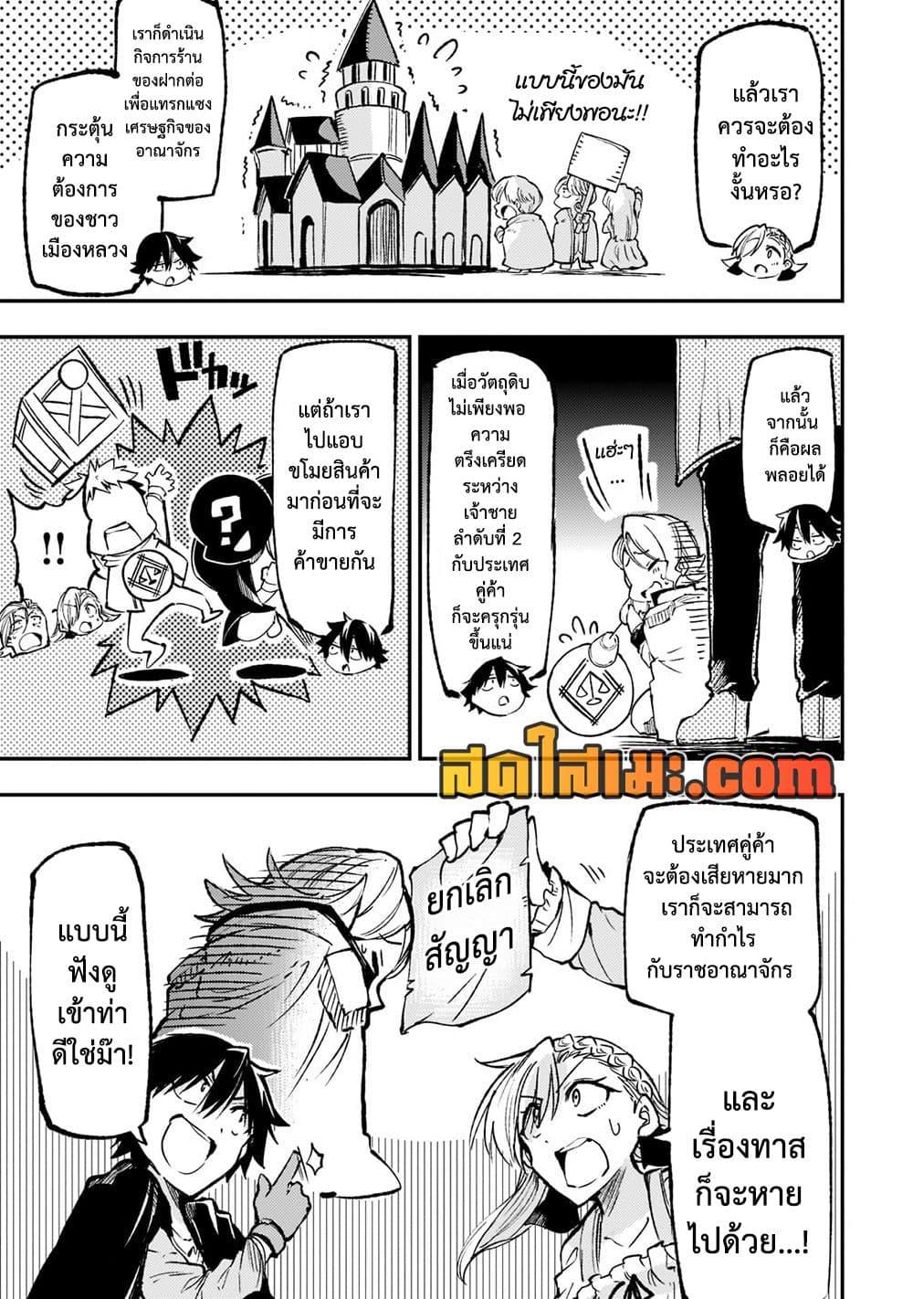 Manga-lc-com อ่านมังงะ อ่านการ์ตูน ออนไลน์ ฟรี Hitoribocchi no Isekai Kouryaku การยึดโลกของนายผู้โดดเดี่ยว ตอนที่ 1 2 3 4 5 6 7 8 9 10 11 12 13 14 ฟรี ไม่มีโฆษณา Manga-lc - อ่าน มังงะ อ่าน การ์ตูน ออนไลน์ อ่านมังงะ ฟรี
