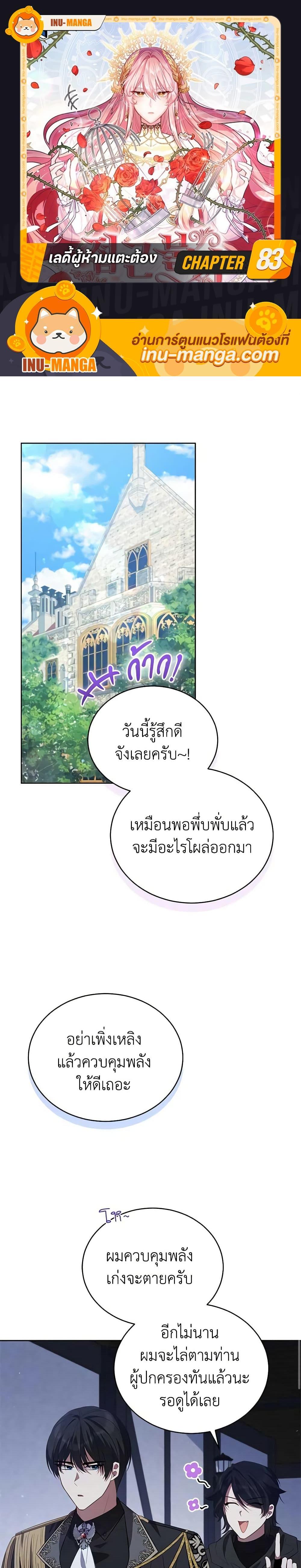 Manga-lc-com อ่านมังงะ อ่านการ์ตูน ออนไลน์ ฟรี Solitary Lady ตอนที่ 1 2 3 4 5 6 7 8 9 10 11 12 13 14 ฟรี ไม่มีโฆษณา Manga-lc - อ่าน มังงะ อ่าน การ์ตูน ออนไลน์ อ่านมังงะ ฟรี